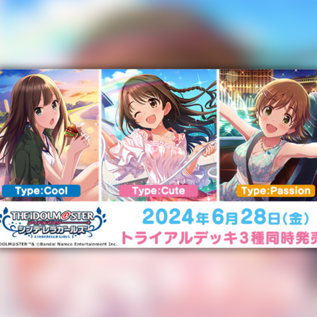 Preorder: Idolmaster Cinderella Girls Trial Deck Display Type:Cool (JP)