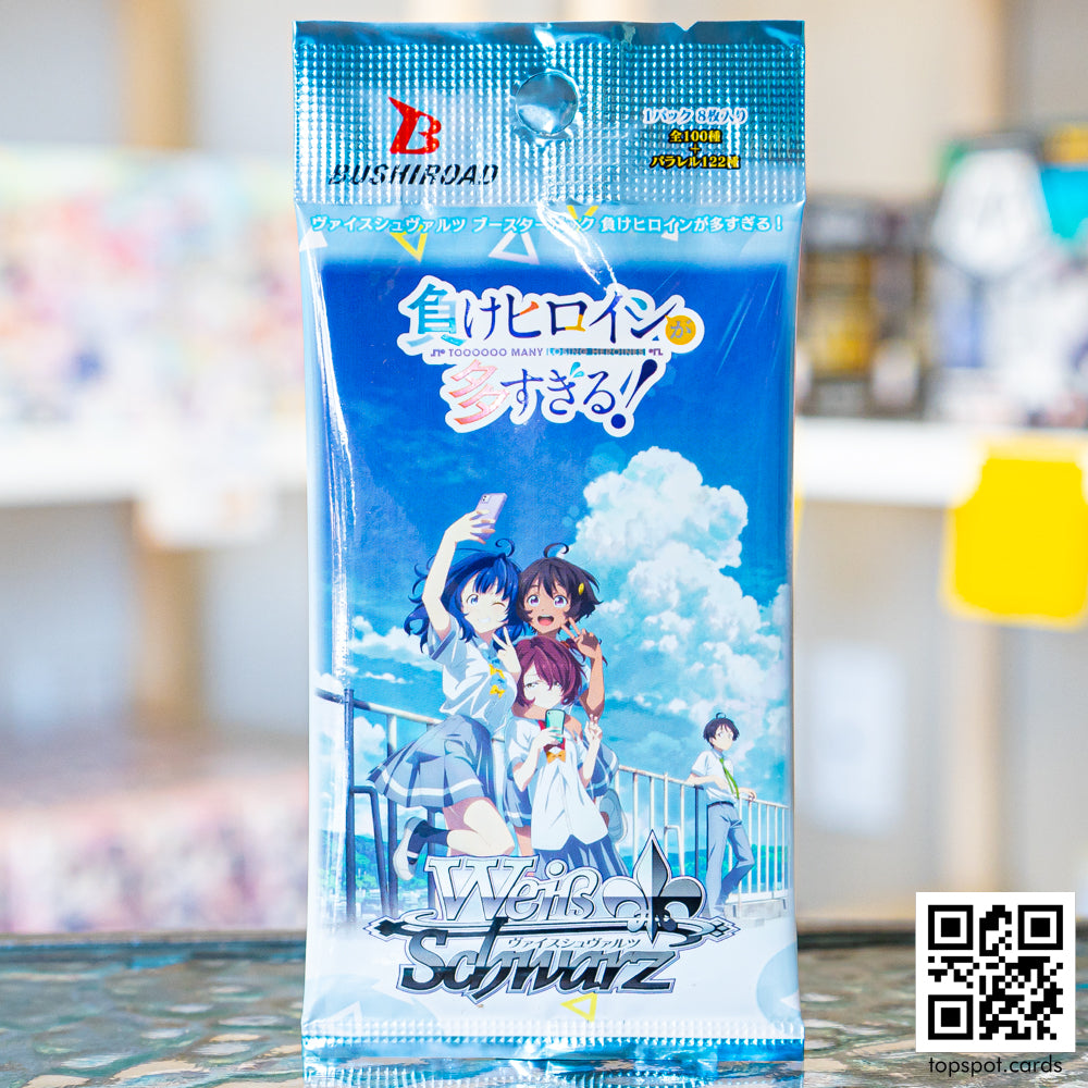 Too Many Losing Heroines! Booster Pack (JP)