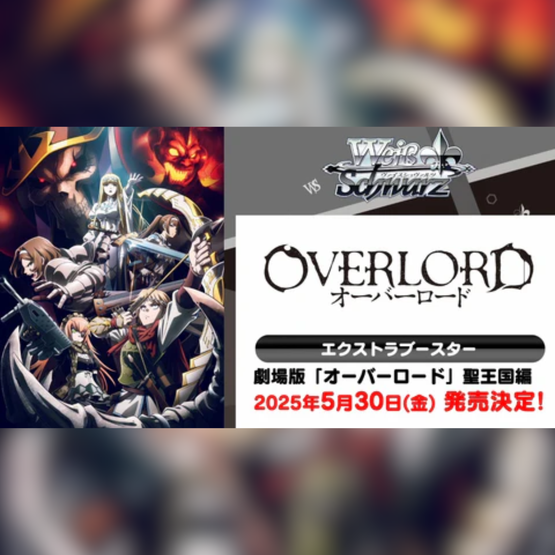 OVERLORD: The Sacred Kingdom The Movie Extra Booster Case (JP)