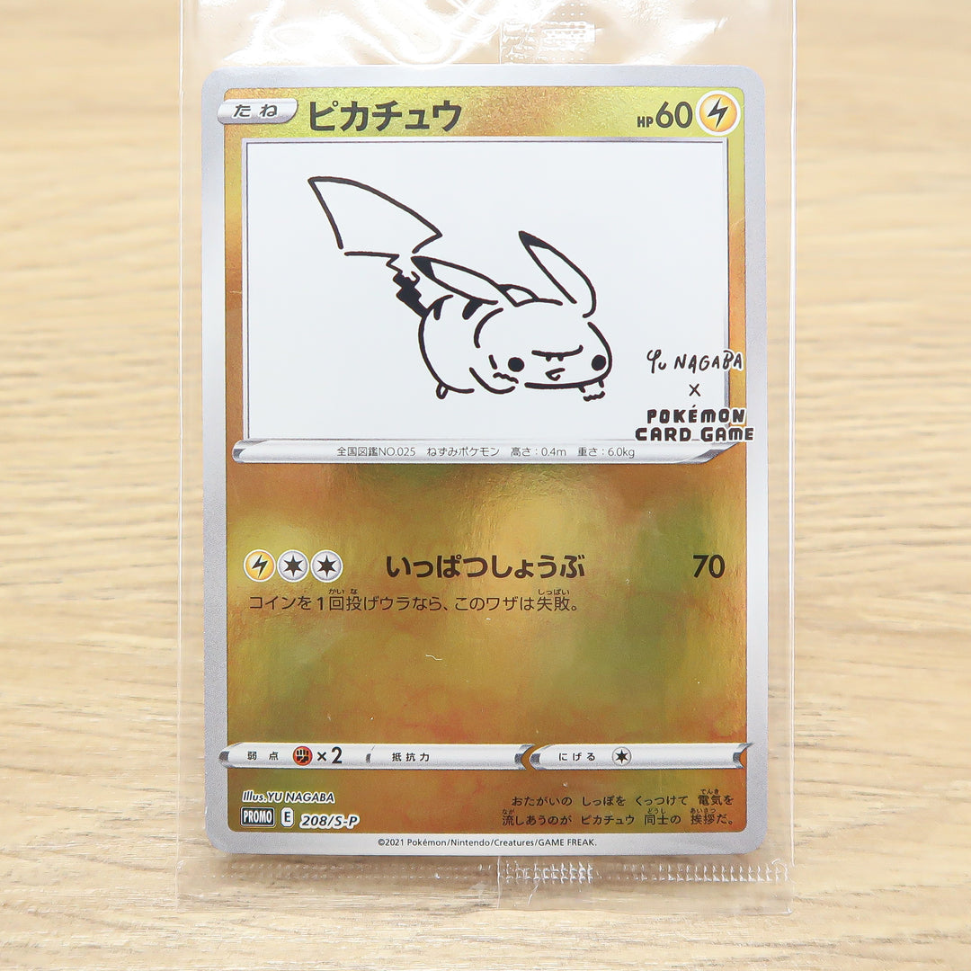 Yu Nagaba Pikachu (Promo 208/S-P)