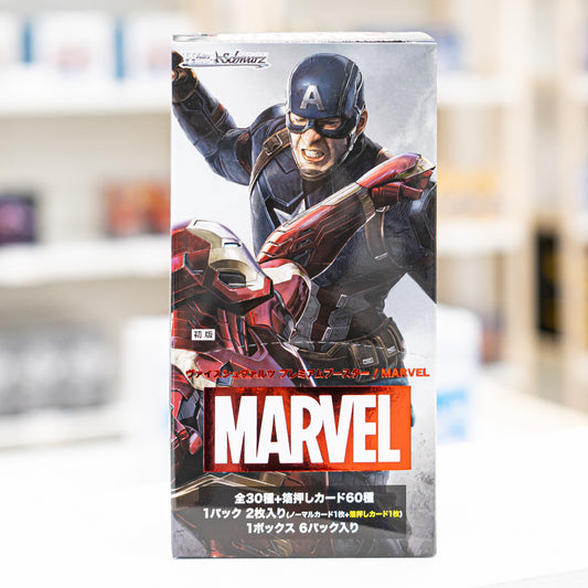 Sale: Marvel Premium Booster Box (JP)